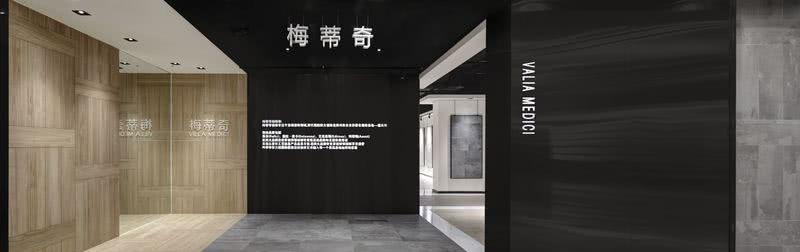 梅蒂奇瓷砖展厅 | 极简展示，直观选材-2