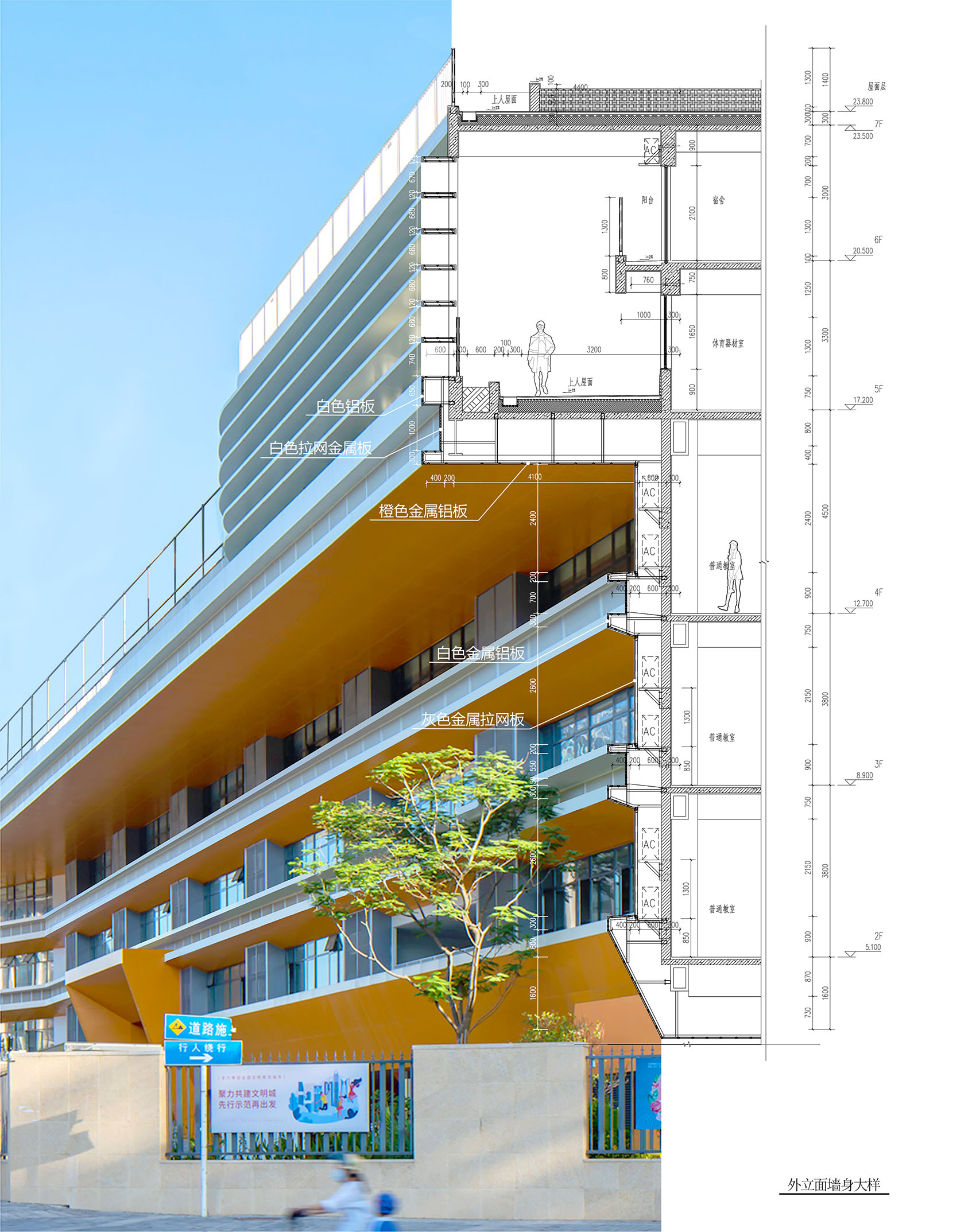深圳长源小学 | 微型校园的复合集约设计-39