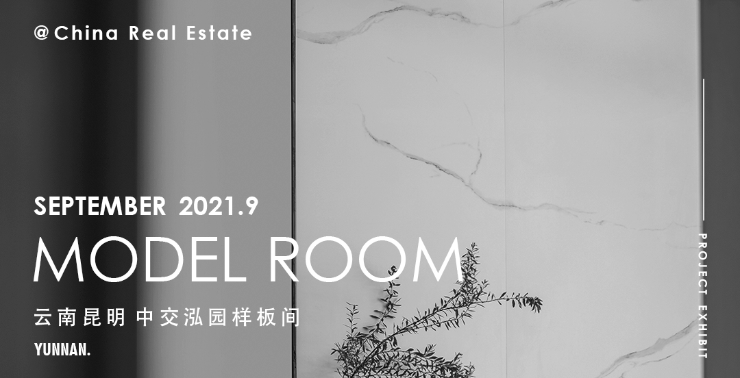 引擎联合设计丨中国北京-39