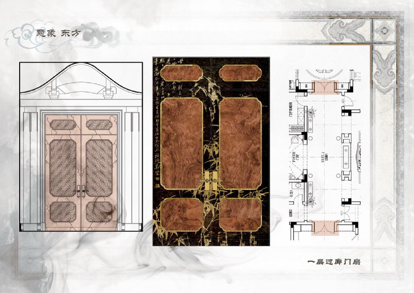 新中式大宅概念陈设配饰设计方案ddx-30