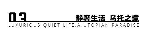 湖南深业·麓溪云境私宴厅+样板间丨中国长沙丨H DESIGN 设计团队(深圳市旋木尚艺装饰工程有限公司)-50