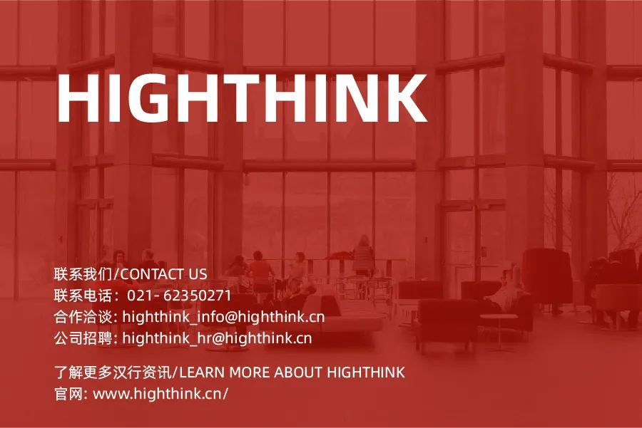 海宁欧洲（瑞典）产业园丨中国浙江丨王青,林易-88