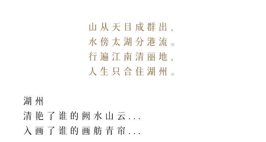 滨江棕榈•十里春晓大区景观设计丨中国湖州丨棕榈设计杭州（成都）区域-3