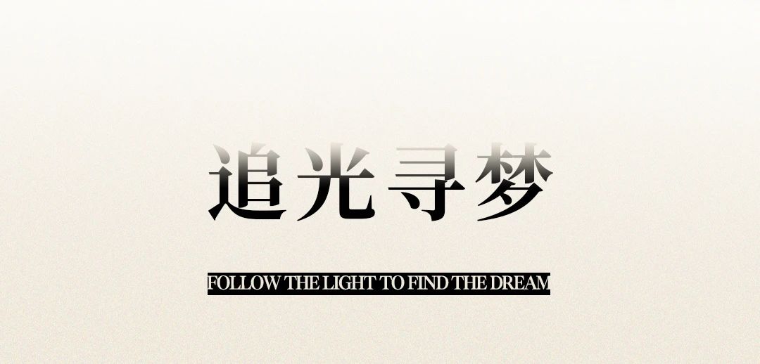 中天美好·南京中天云来府丨中国南京丨CCA香榭蒂美学-23