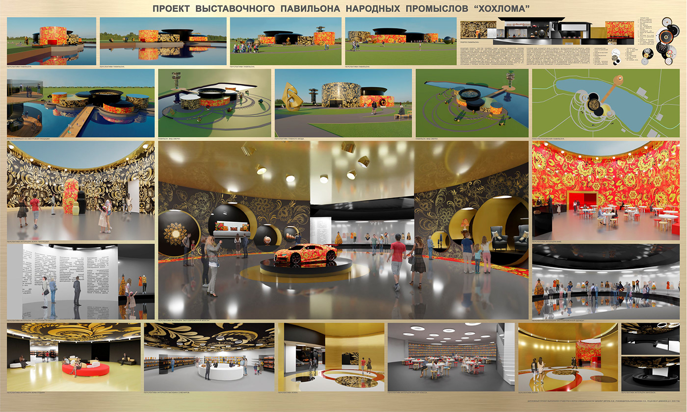 хохлома 民族工艺展览馆丨俄罗斯莫斯科-0