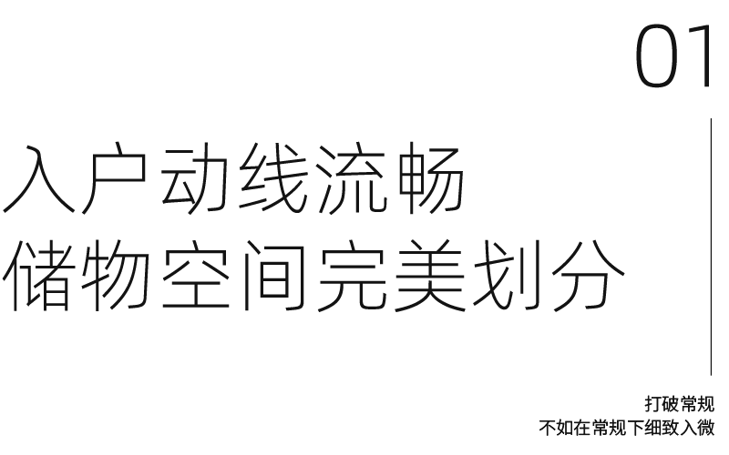 上海 65㎡老房改造丨中国上海-17