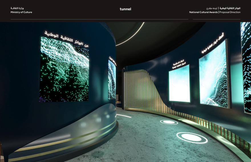 国家文化奖丨Yosra Salem-26