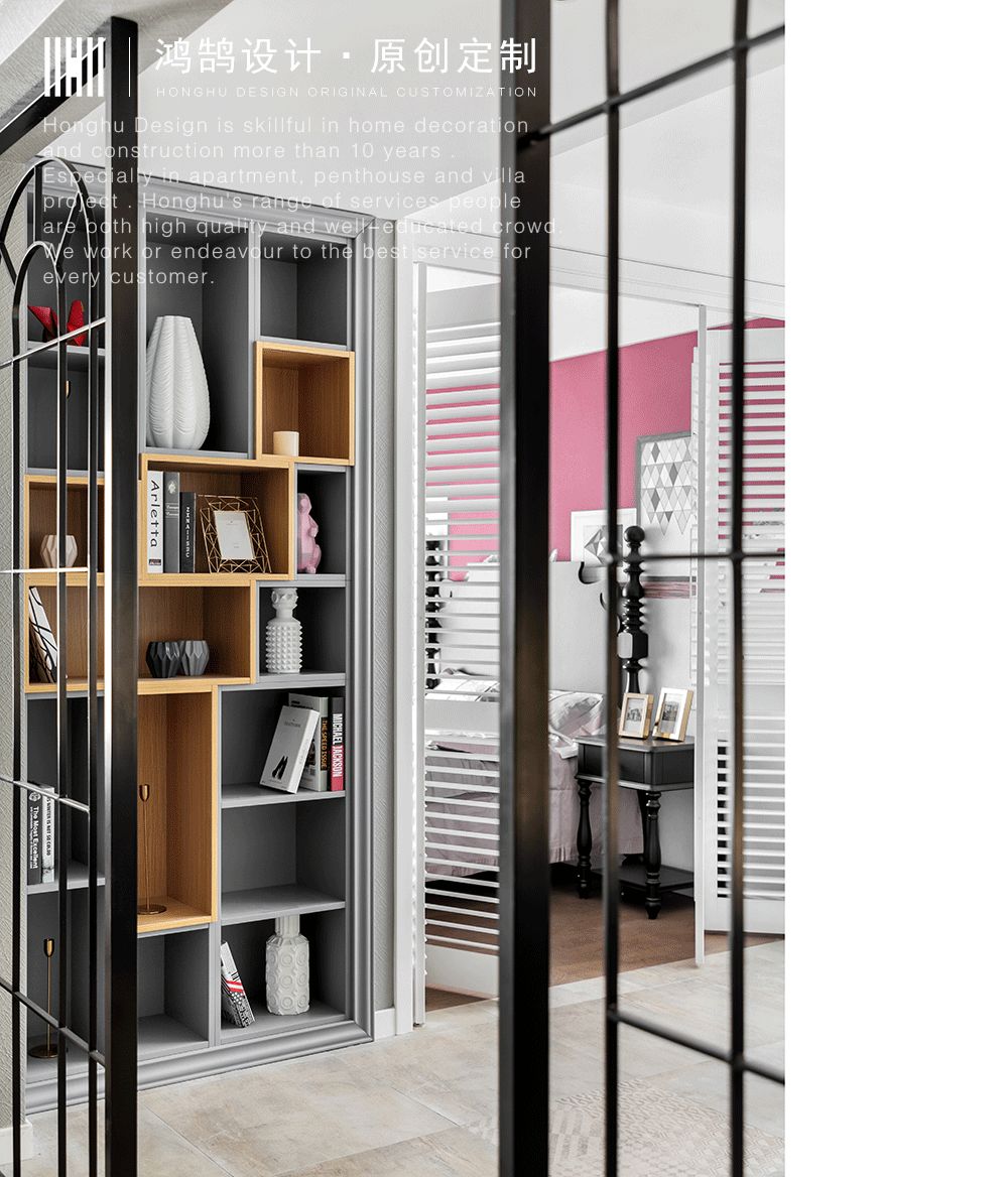 花漾轻奢美式,兼顾功能与美感的 140㎡四口之家-23