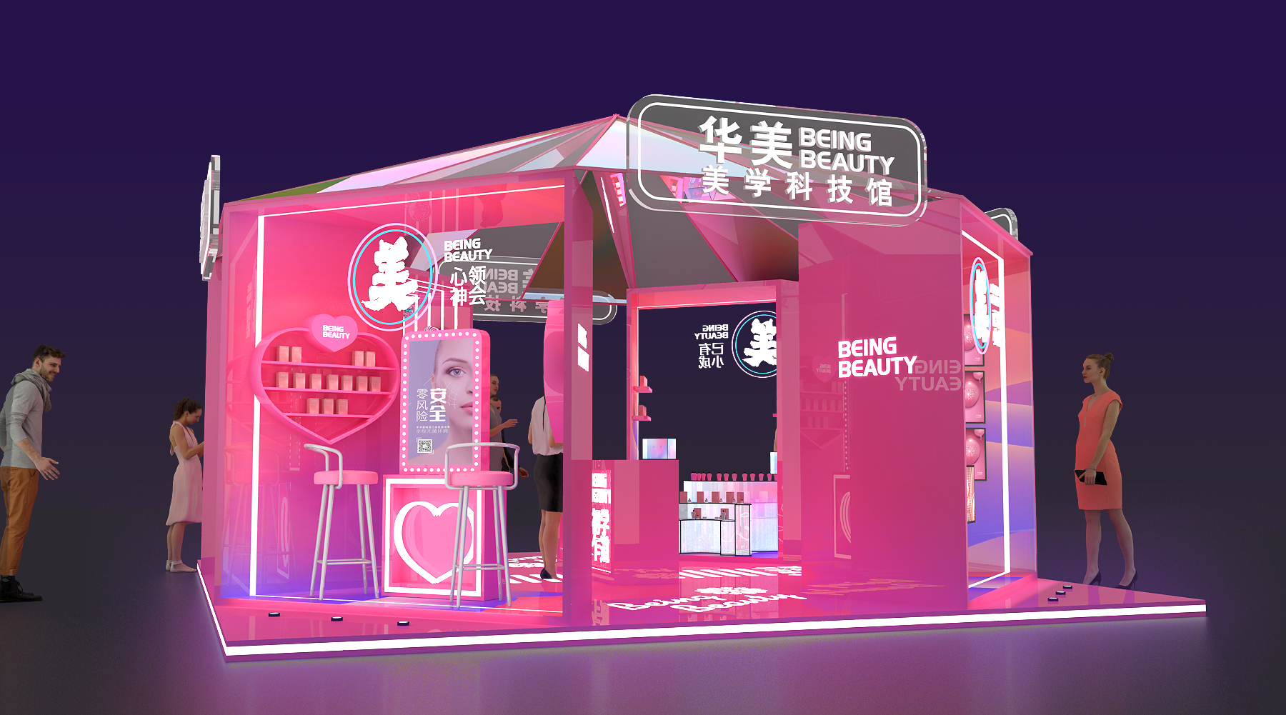 华美美学科技馆-2