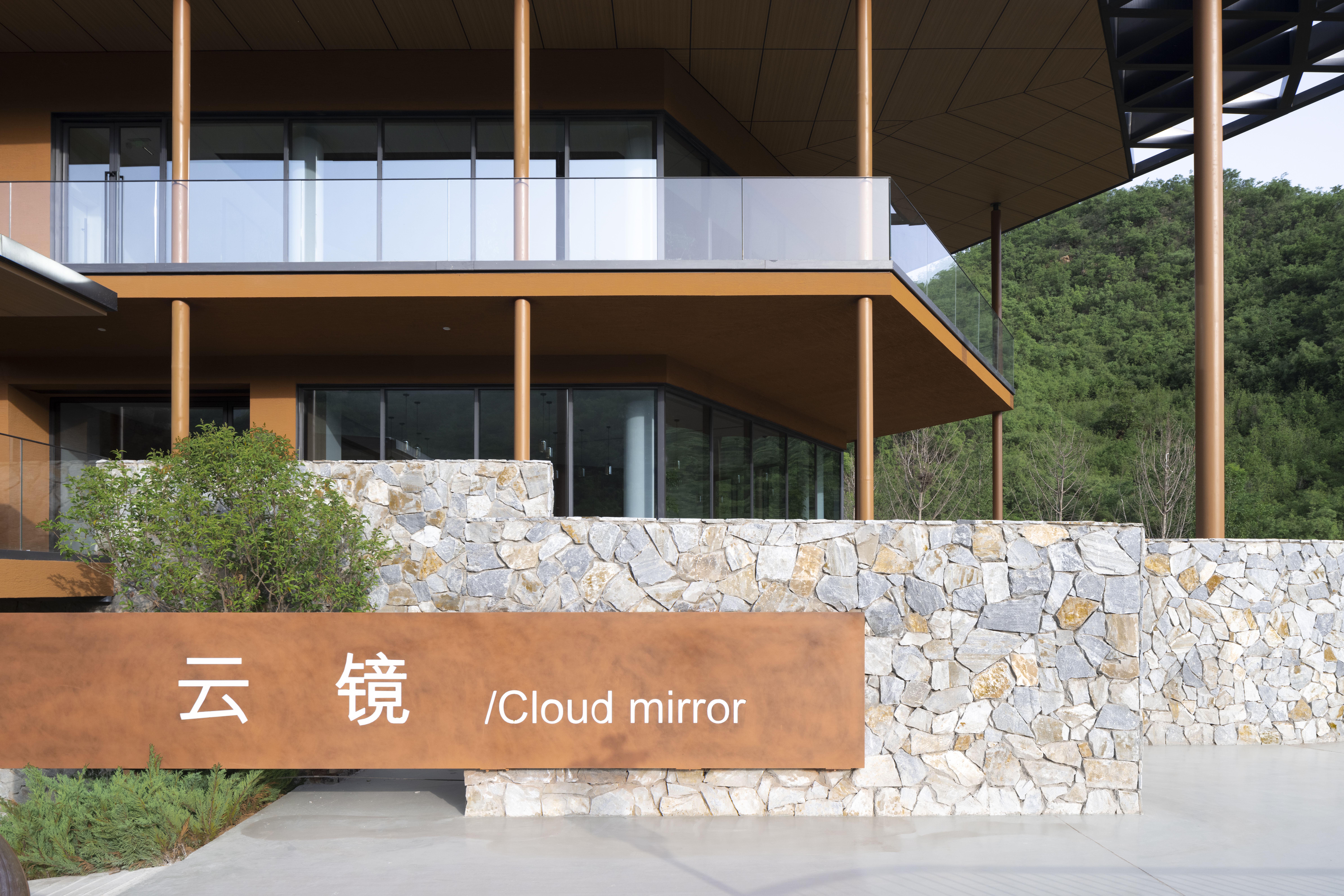 石家庄安德生命纪念公园丨中国河北丨小隐建筑事务所-100