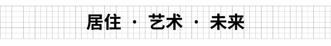 南京中海·左岸澜庭 | 曲线之美，诠释现代建筑的灵动与诗意-174