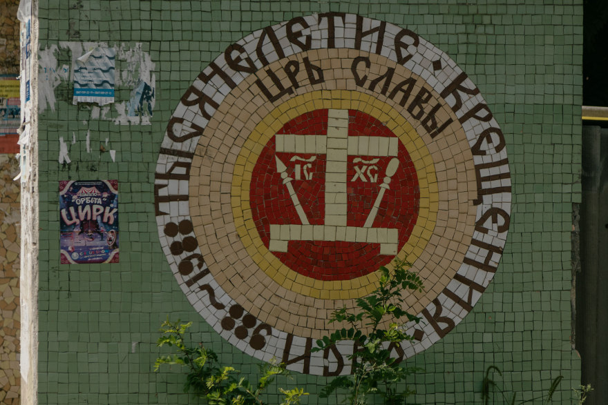 敖德萨的苏联马赛克丨UkraineOdessa-122