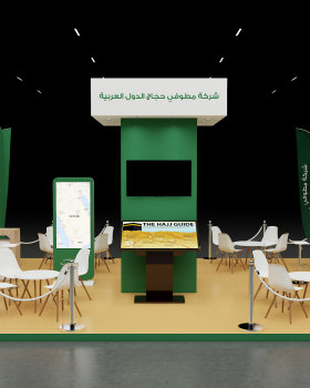 hajj stand 8.5X6 M