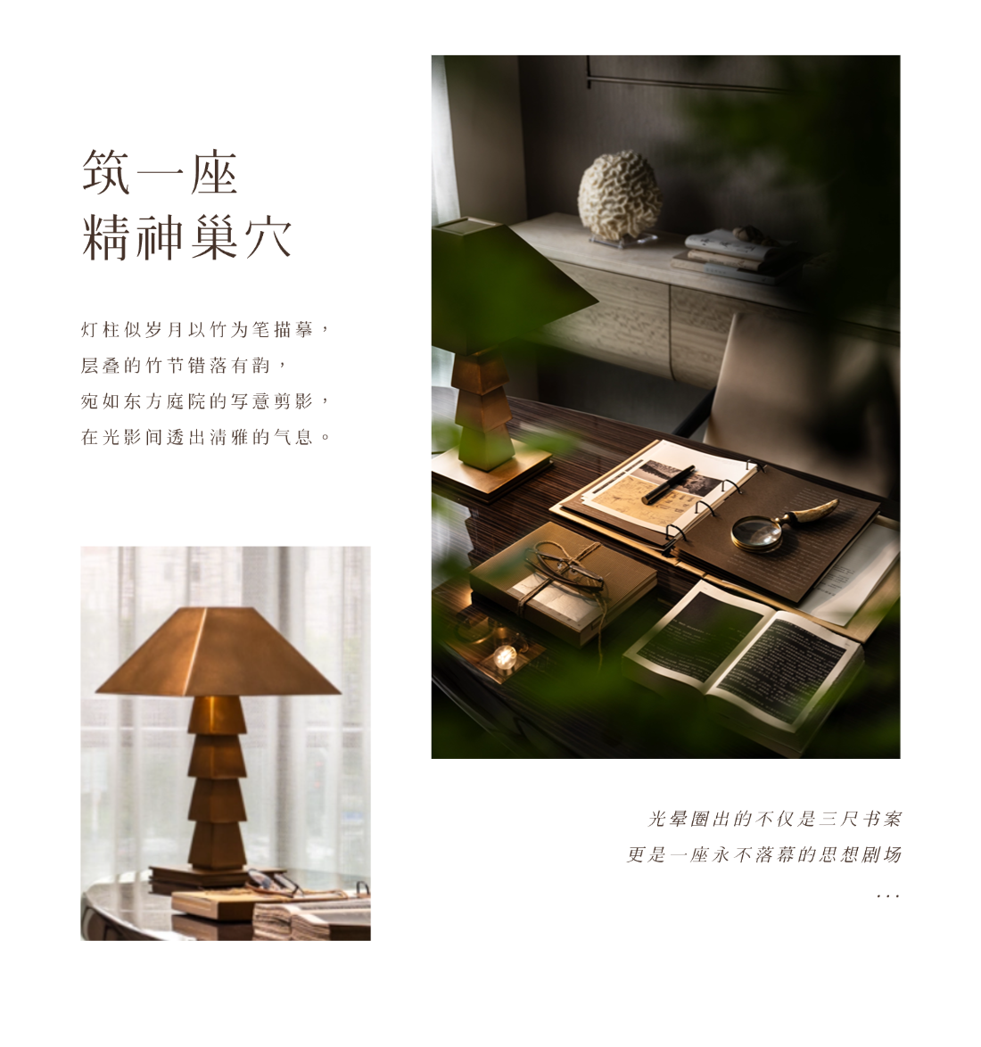 绿城温岭湖境月华246㎡样板间丨中国浙江丨近境制作-19