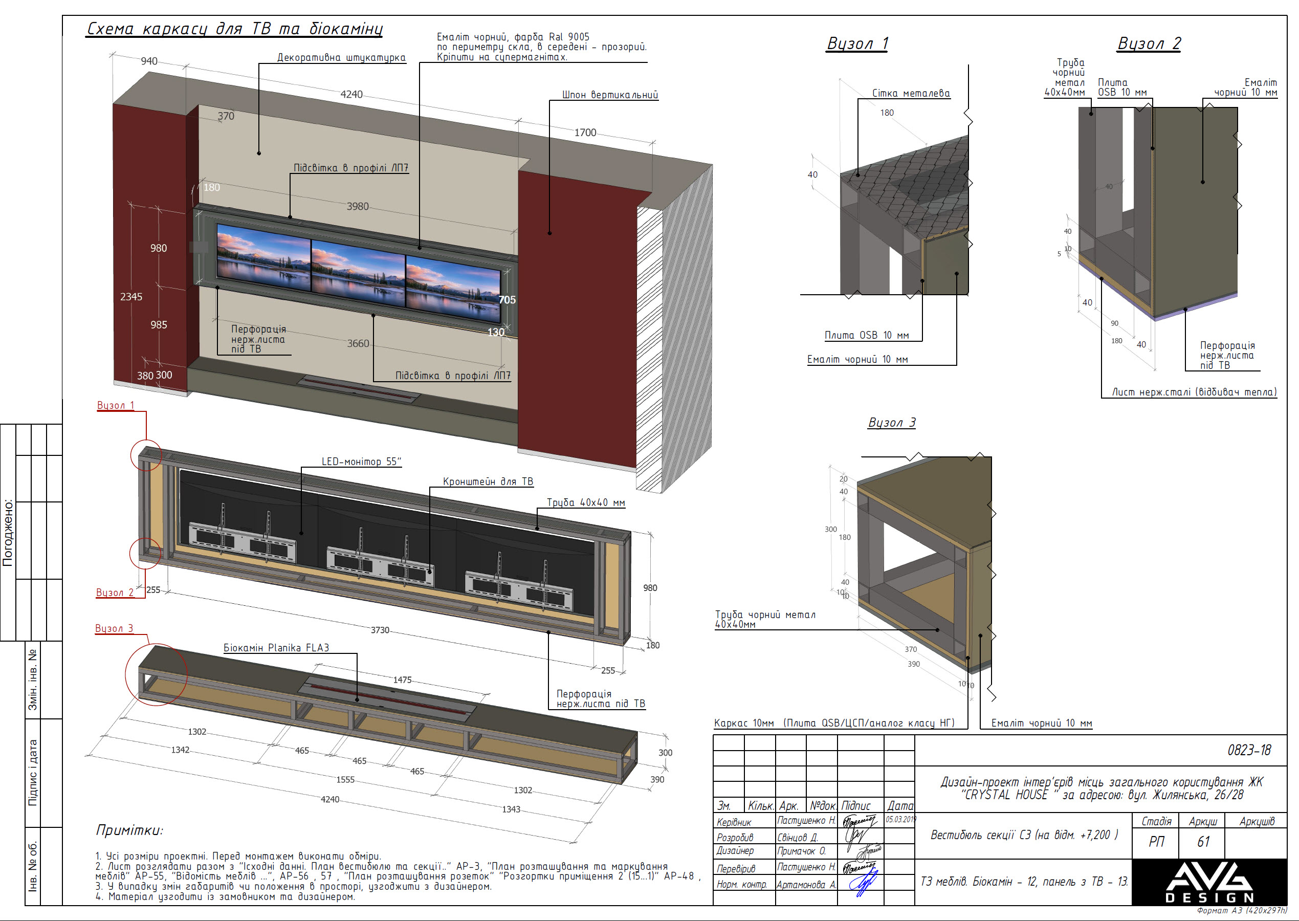Luxury lobby design project-8