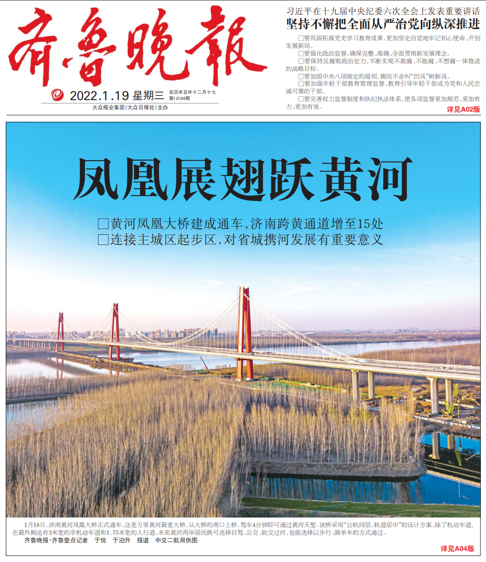 济南黄河凤凰大桥丨中国济南丨上海市政总院-37