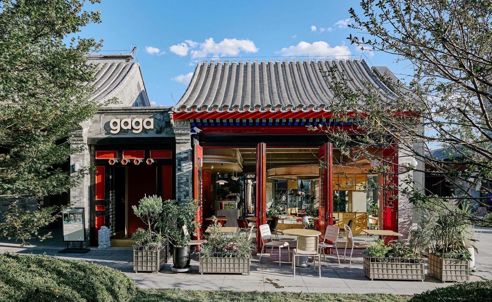 gaga大吉巷店丨中国北京丨odd设计事务所-26