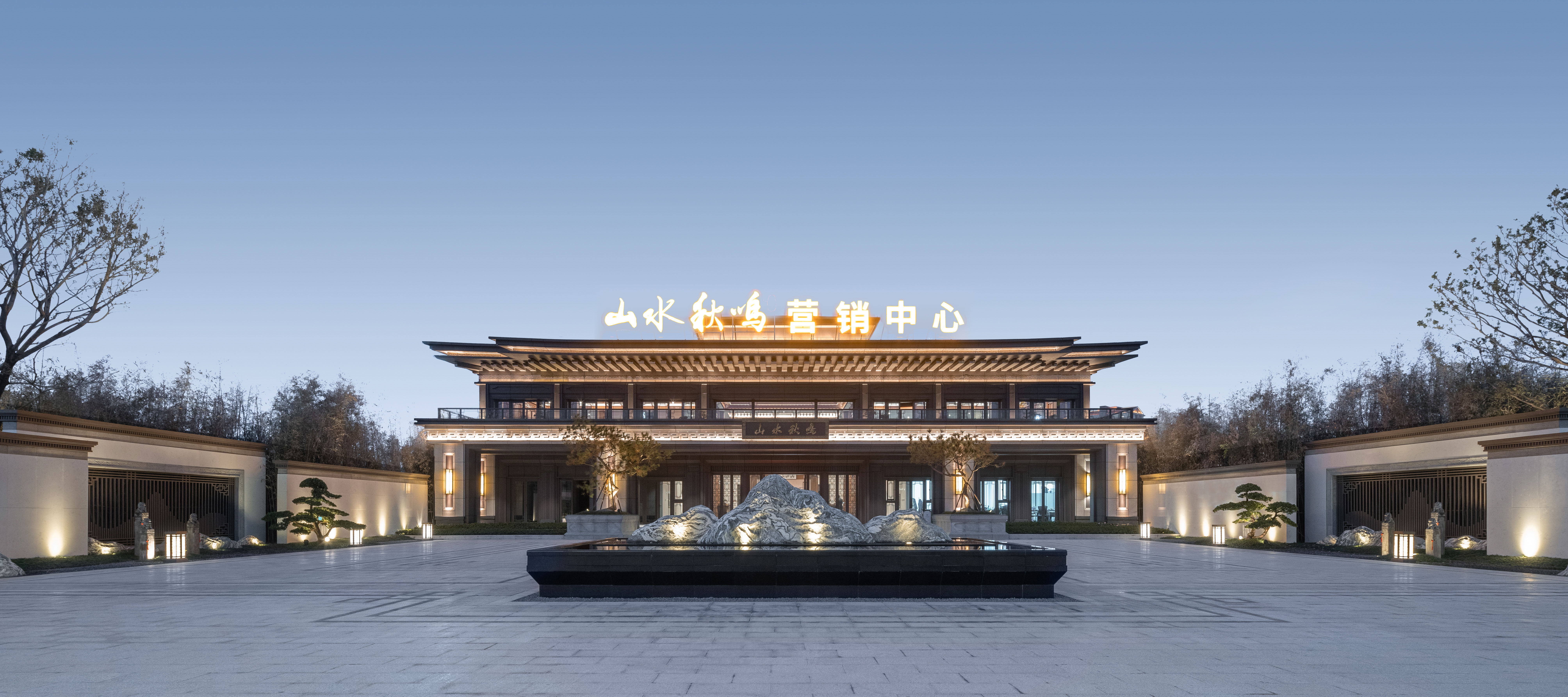 东海·山水秋鸣丨阿特贝尔 Artbell-5