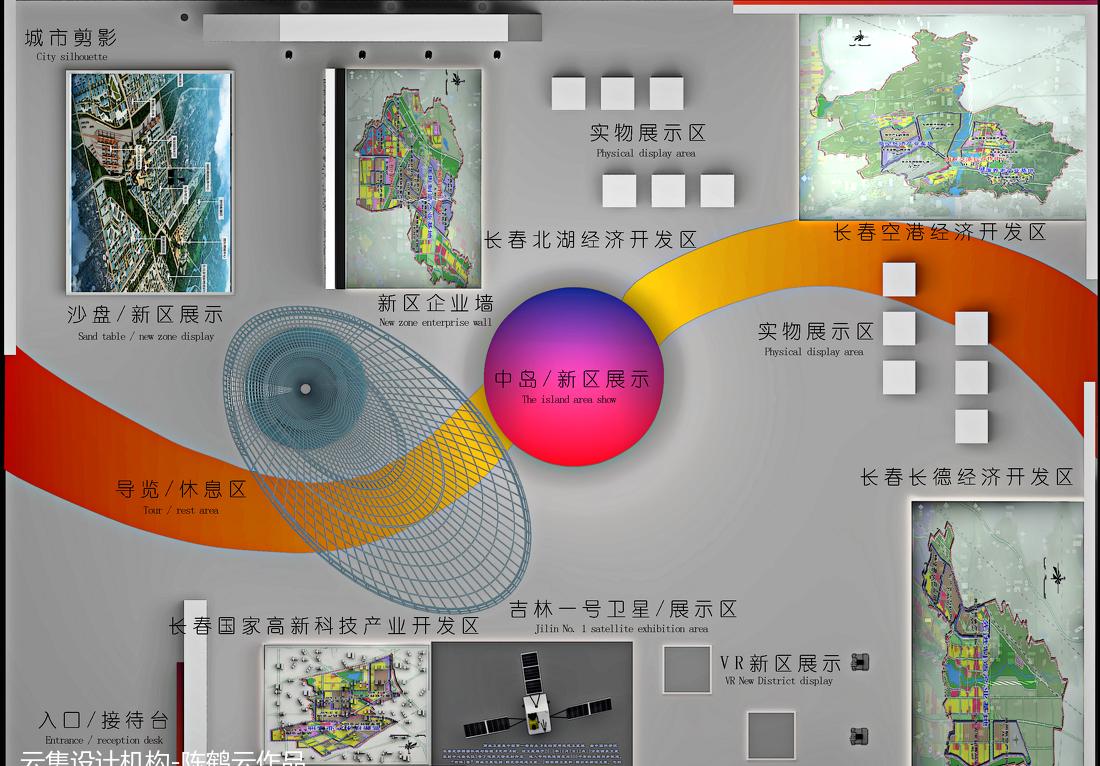 
东北亚博览会长春新区【二】 -5
