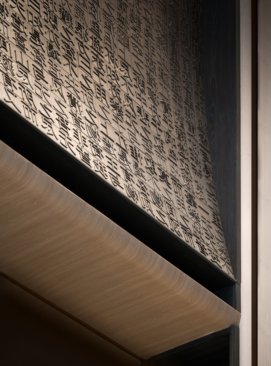 漫思设计 · 成都源启金沙丨中国成都-23