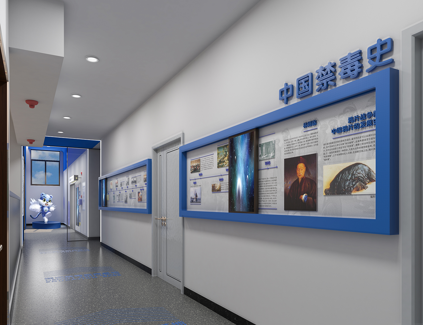 东莞市横沥镇（禁毒科普馆）一站式策划设计执行丨中国东莞-8
