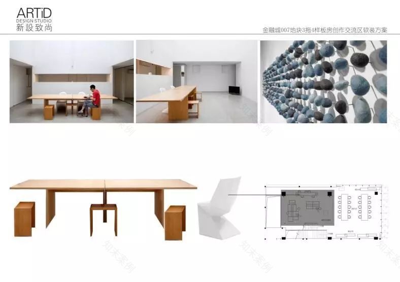 艺术空间项目软装设计-25