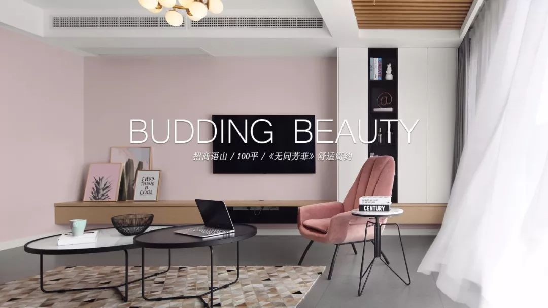 《悠然春意》绿意盎然，北欧风带来清新居家氛围-88