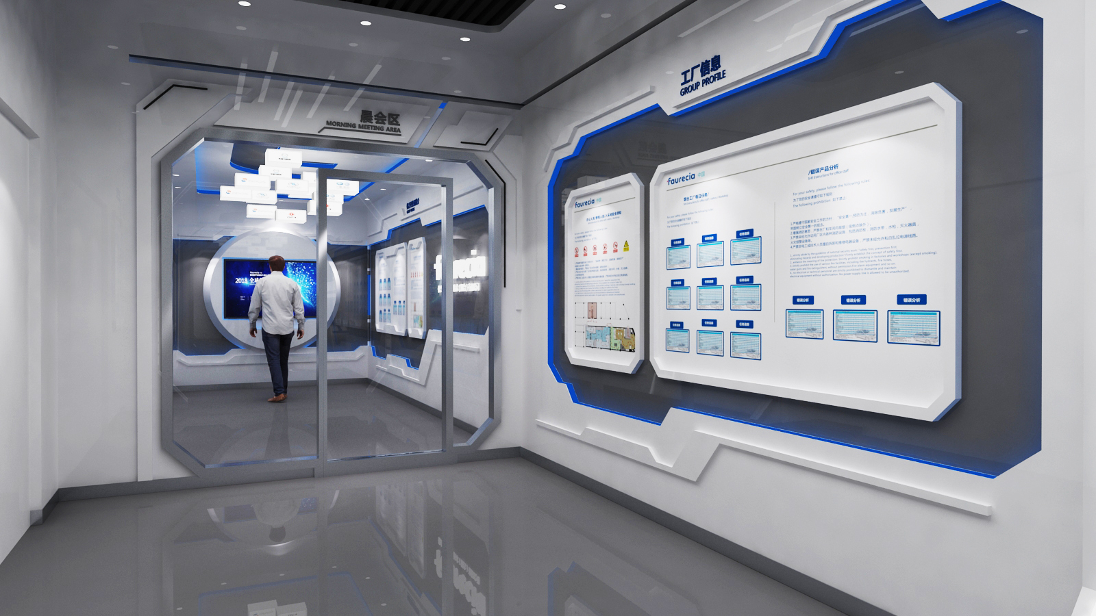 弗吉亚企业展厅丨水经筑设计事务所-8