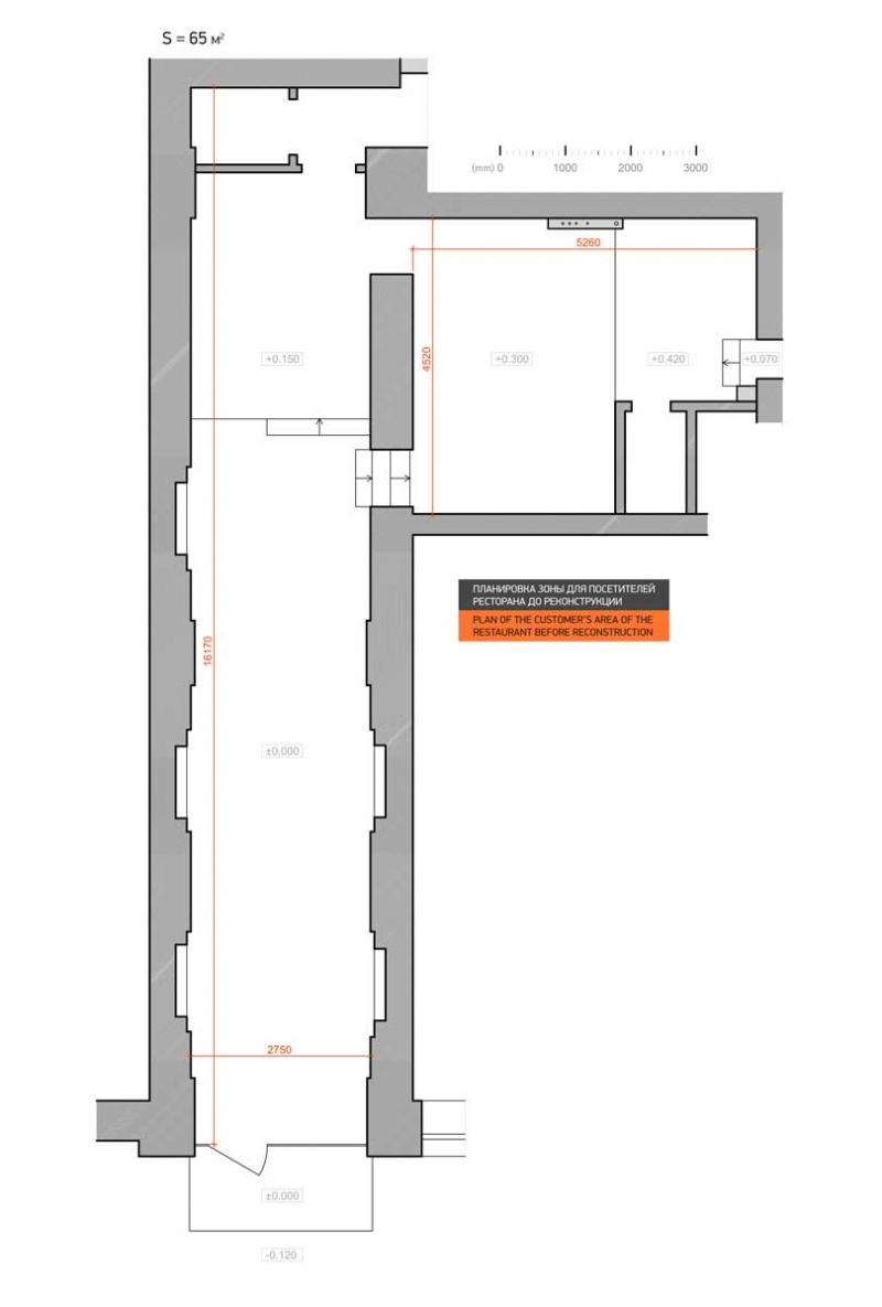 基辅 Simple 餐厅-2