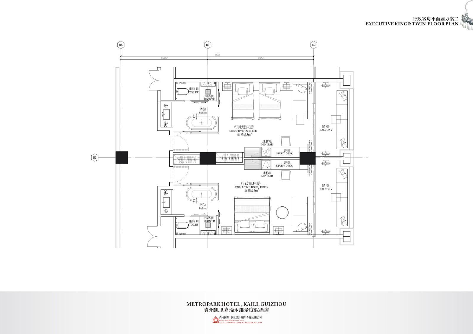PLD  贵州 凯里嘉瑞禾维景度假酒店方案册+效果图-2-43