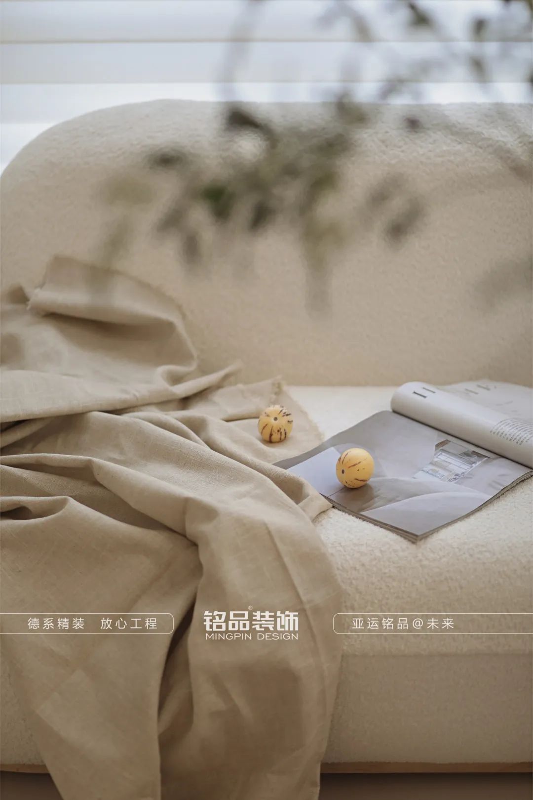 杭州奶油风住宅丨中国杭州丨铭品装饰-3