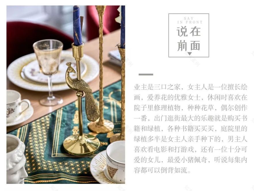 翠湖苑美式轻奢 | 功能分区清晰,舒适与精致并重-0