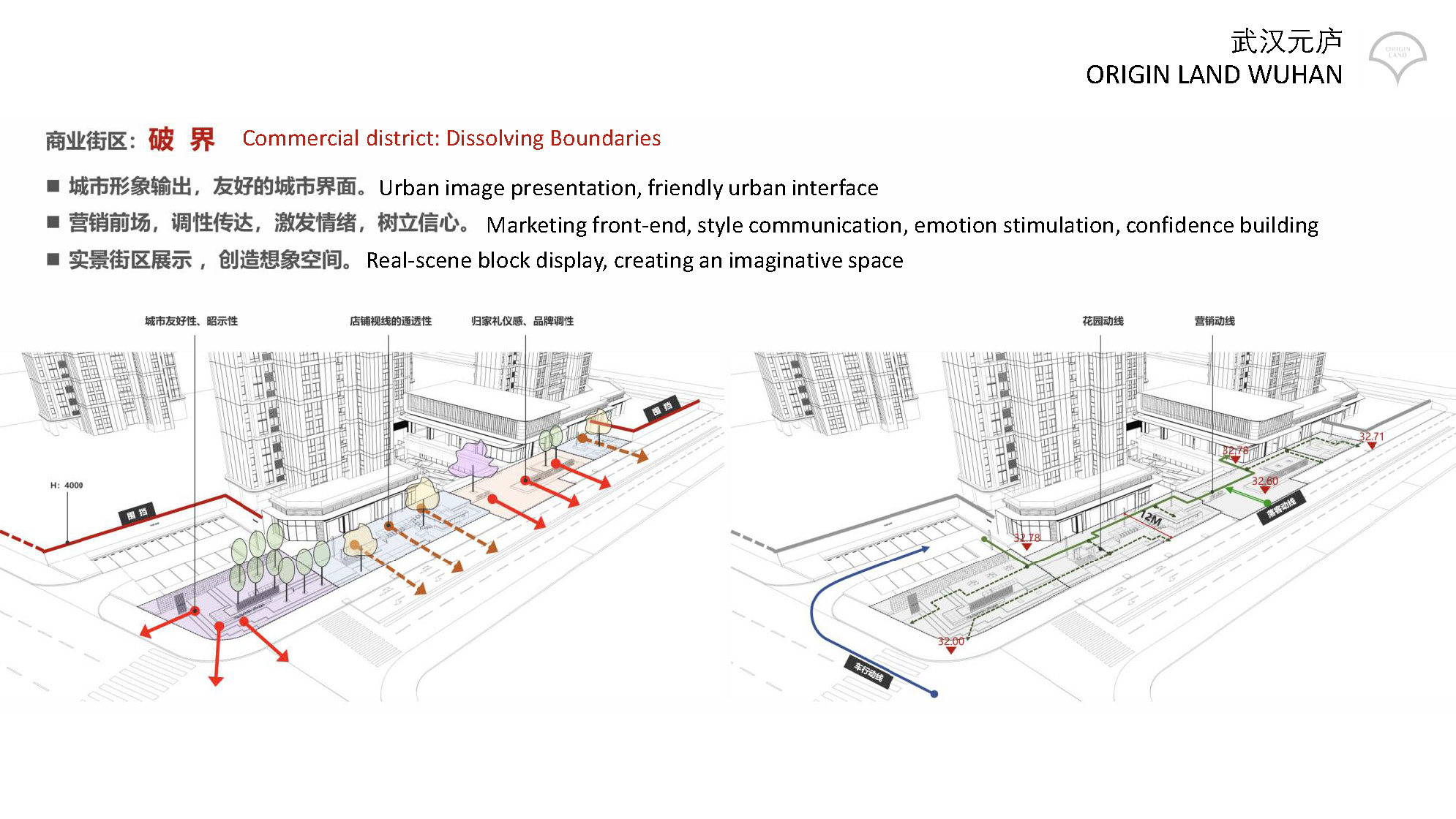现代花园社区商业建筑设计丨Orihaus studio-9