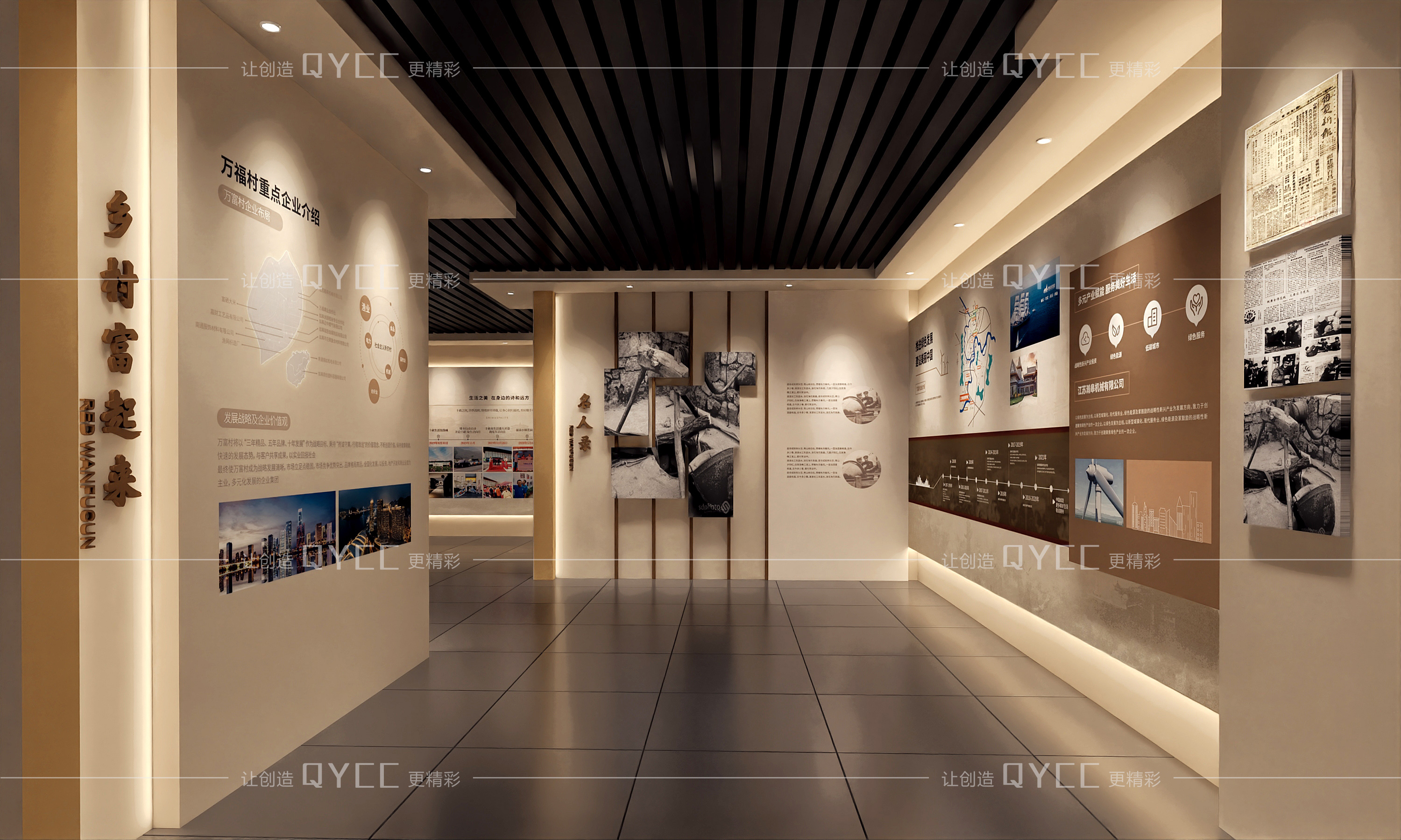 历史展馆校史馆村史馆设计丨QYCC,HWK&冰雪-8