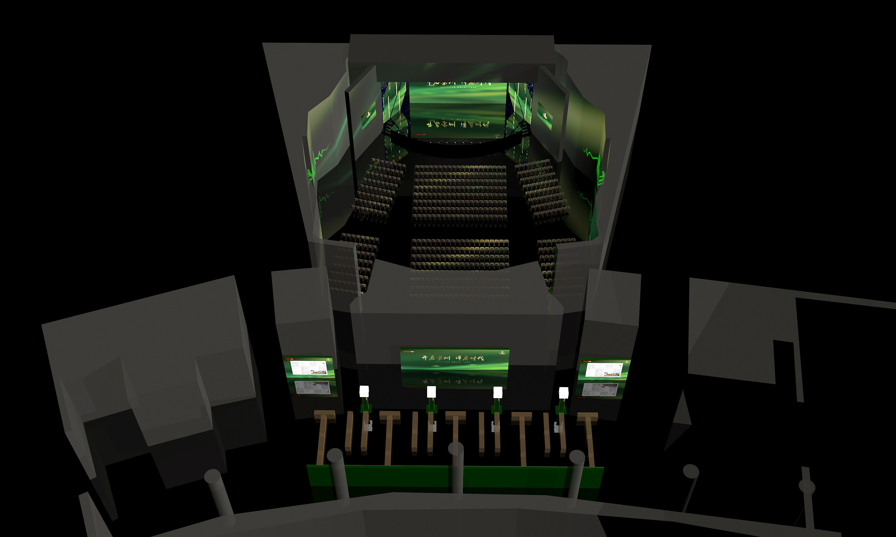 万科项目发布会-2