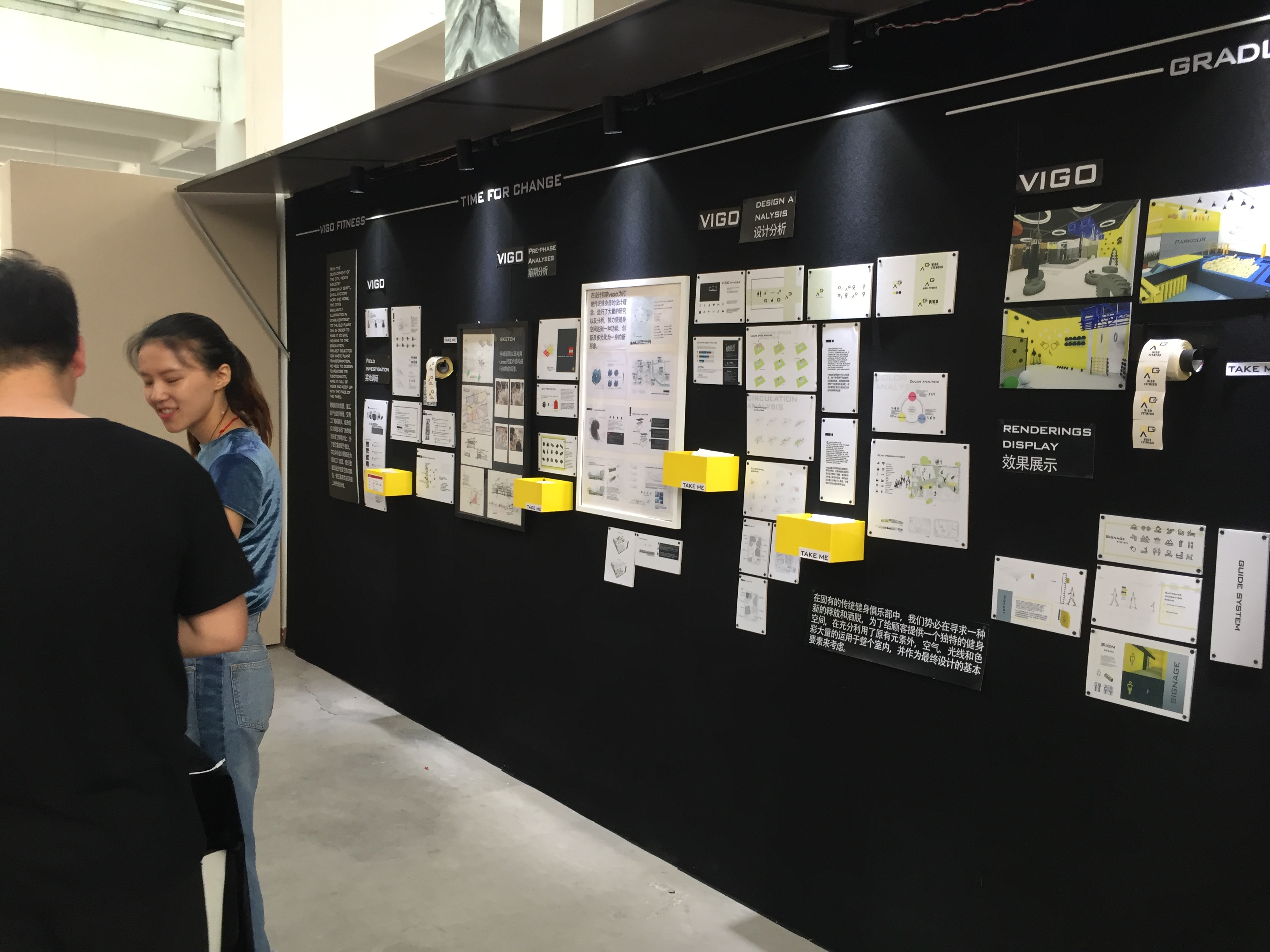 2017 燕大毕业设计 | 废旧工厂变身的健身俱乐部-61