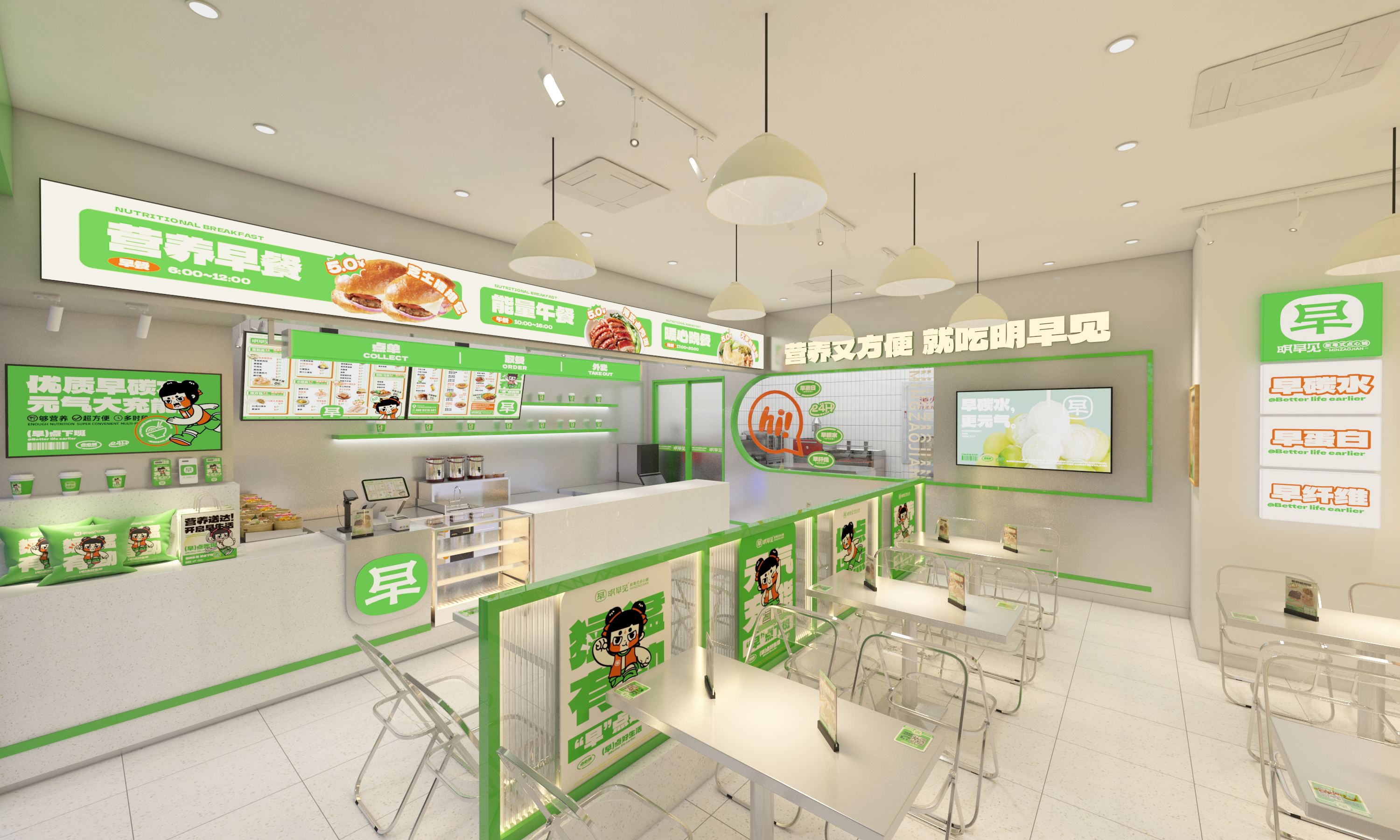 明早见新粤式点心铺-9