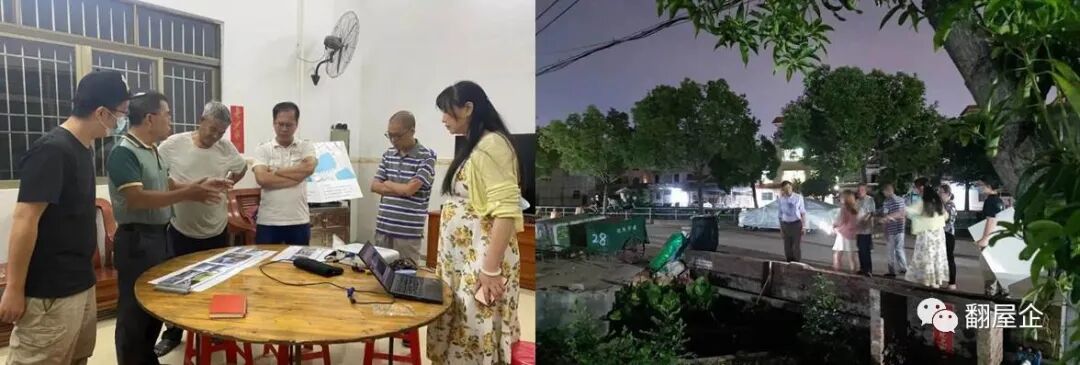 获奖|勒流东风村营造活动获得第二届【社造学院奖】最佳协作奖-24