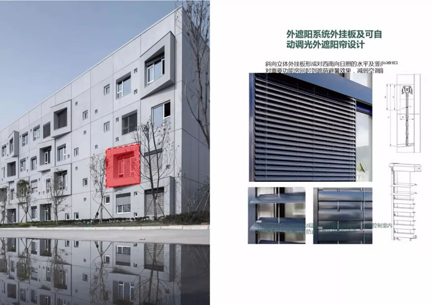 中建科技产业化研发中心-16