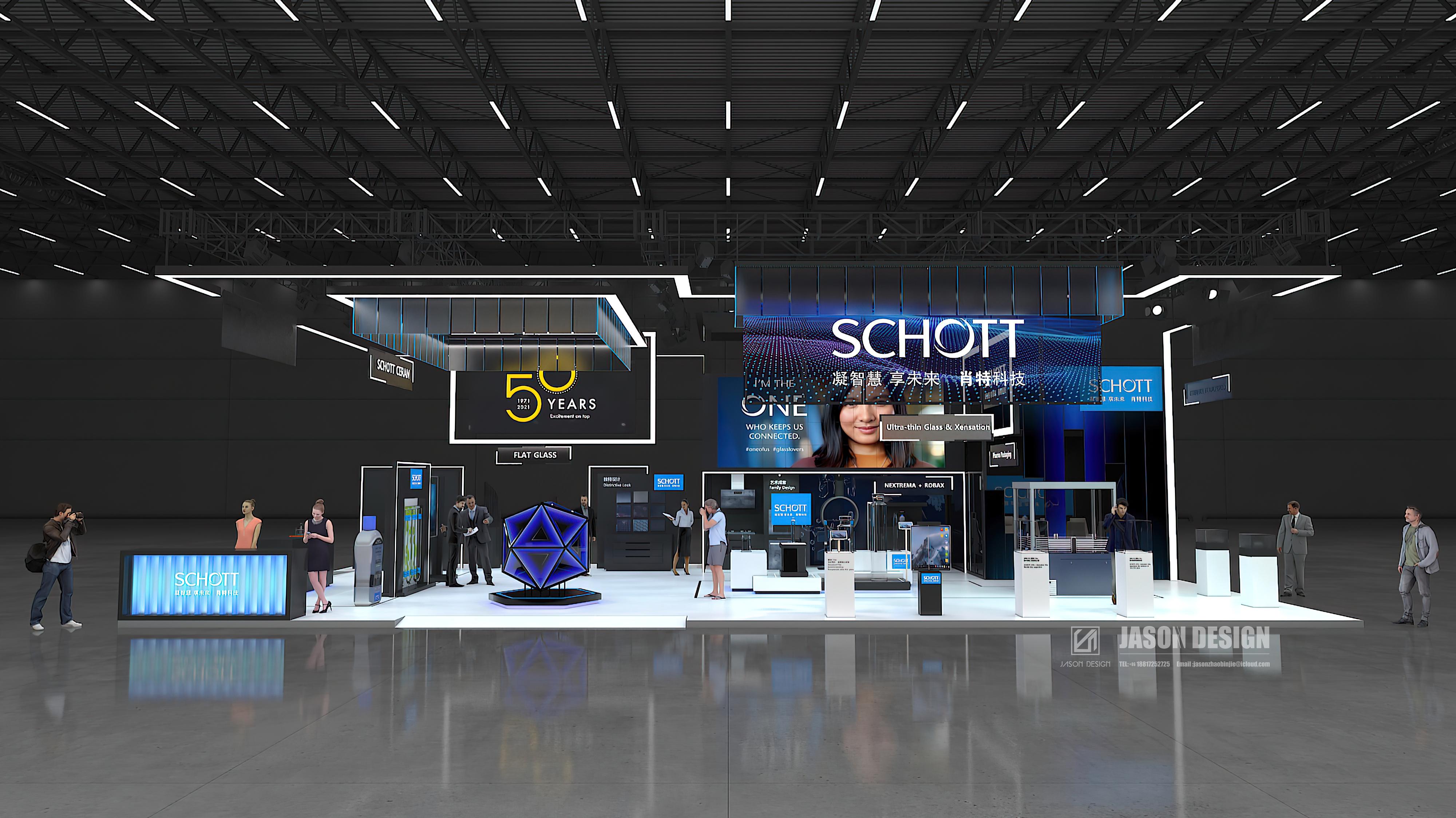 2021 CIIE SCHOTT-3