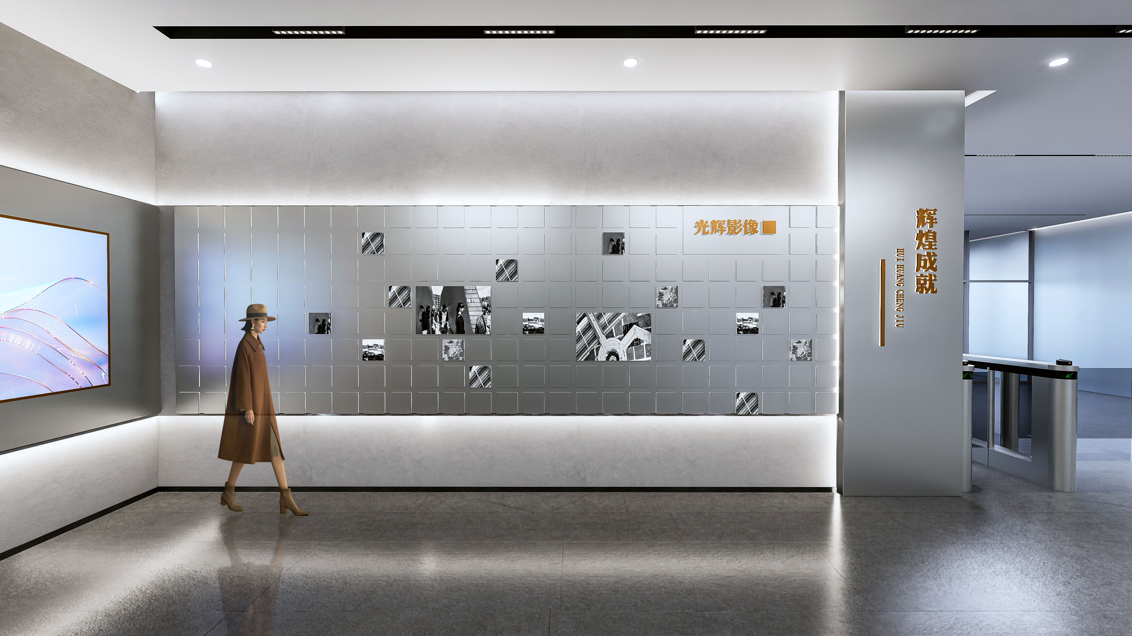 企业类展厅-科技展厅-10