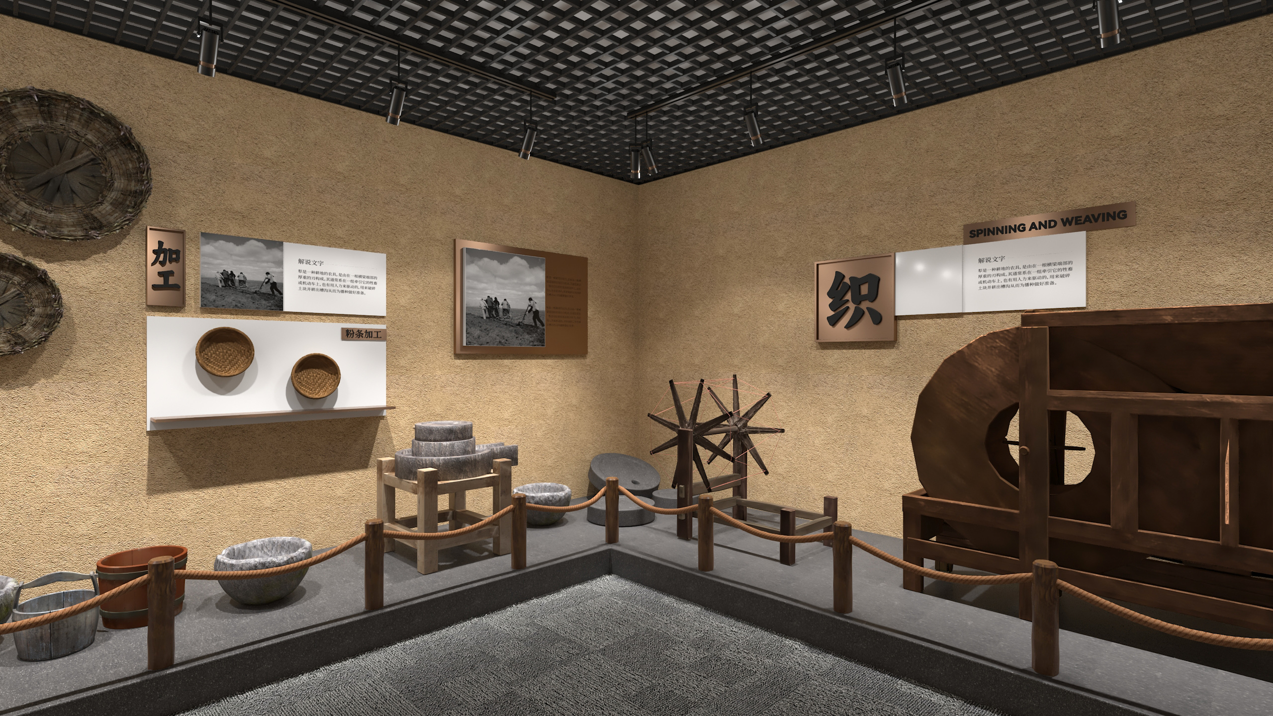 闻集民俗文化展馆设计方案-31