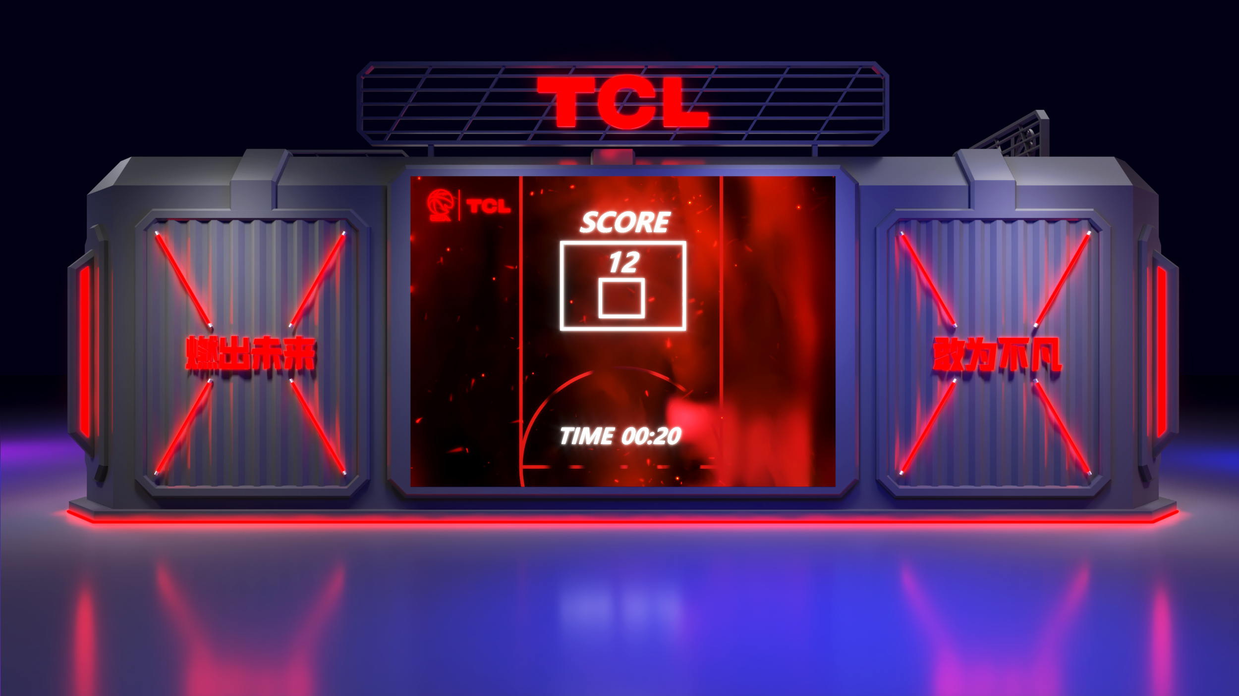 TCL&CBA全明星Booth-2