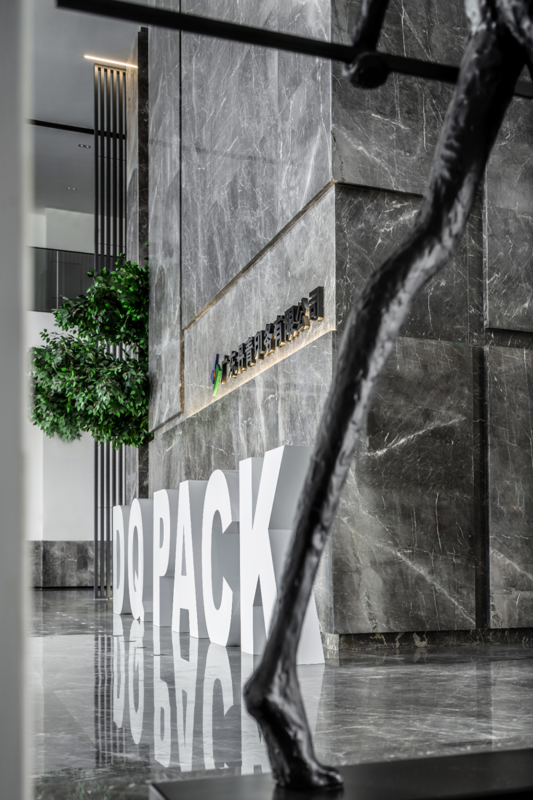 广东丹青印务办公楼丨中国潮州丨汕头市许业功室内设计有限公司-16