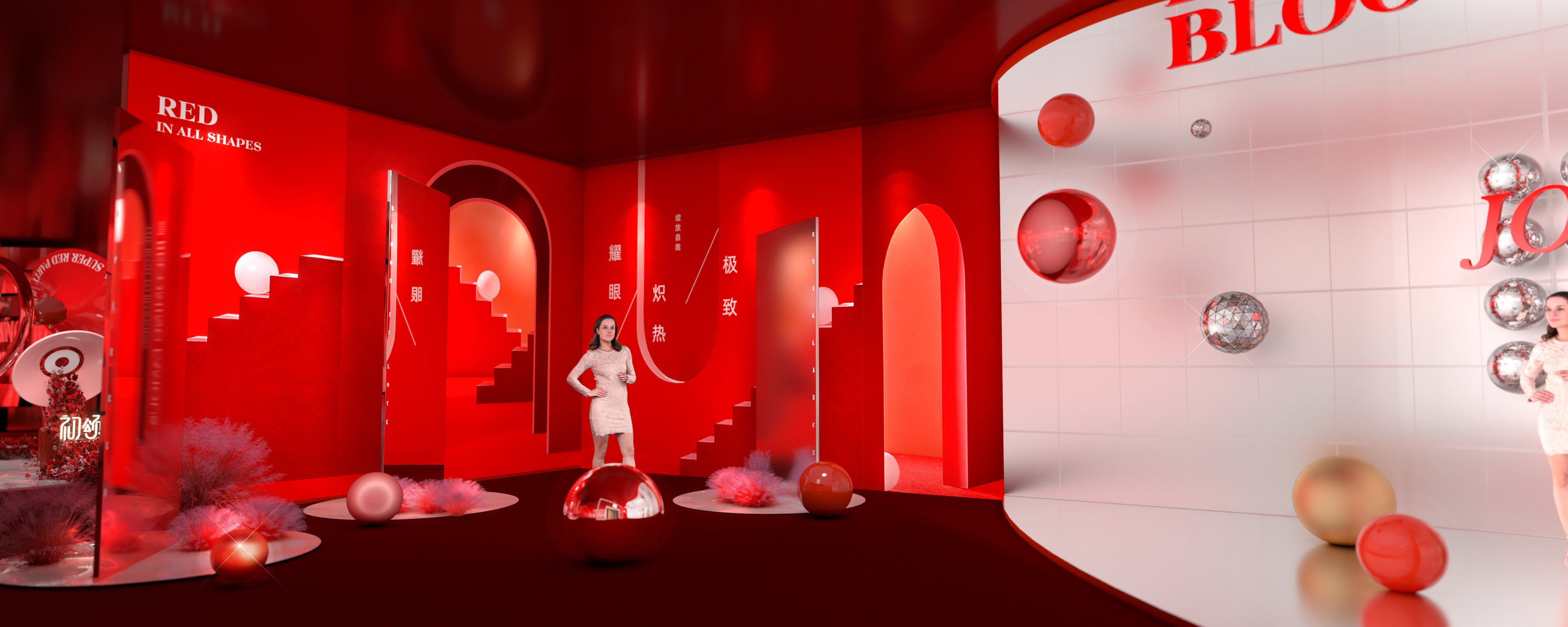 初颂2023年会过程稿-12