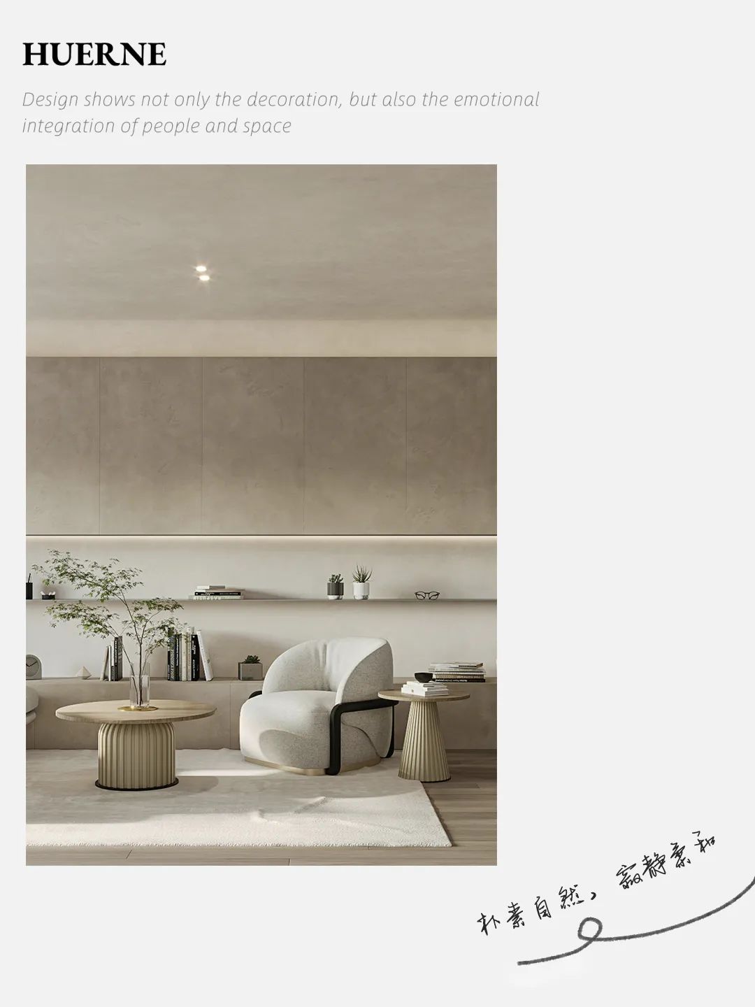 上海黄浦区别墅空间，现代简约侘寂美学之作-0