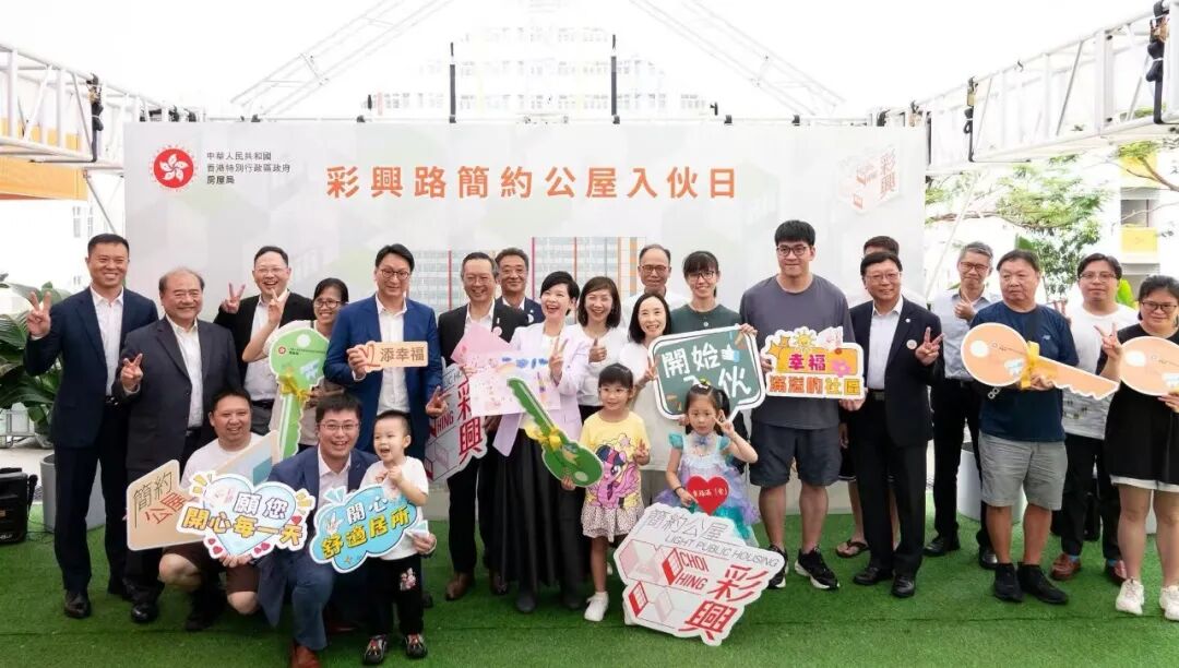 香港首个高层简约公屋正式入伙-1