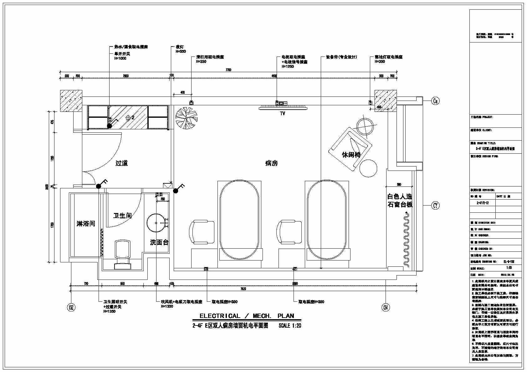 双人间病房施工图-12