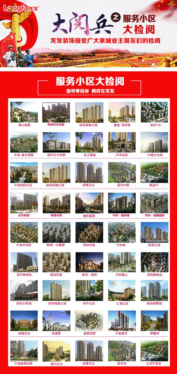 【简欧风格】孙启铨设计-凯旋花园设计方案-60