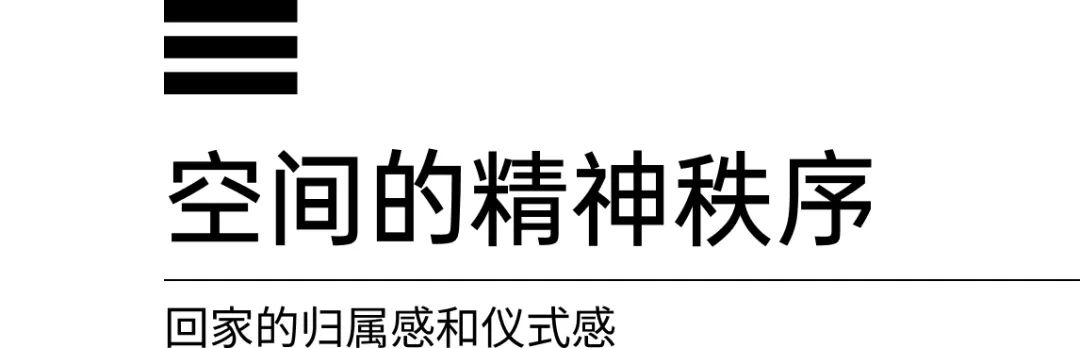 栋三尺设计|依山望江，空间中的精神秩序——现代奢居的仪式与尺度-17